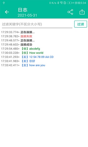 网络调试精灵 安卓版v2.4.0